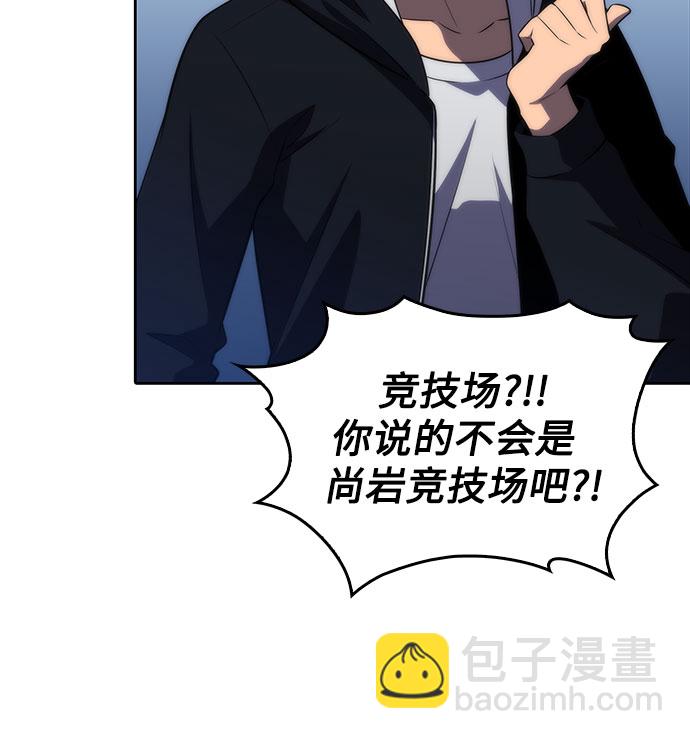 [第50话] 据点防御战23
