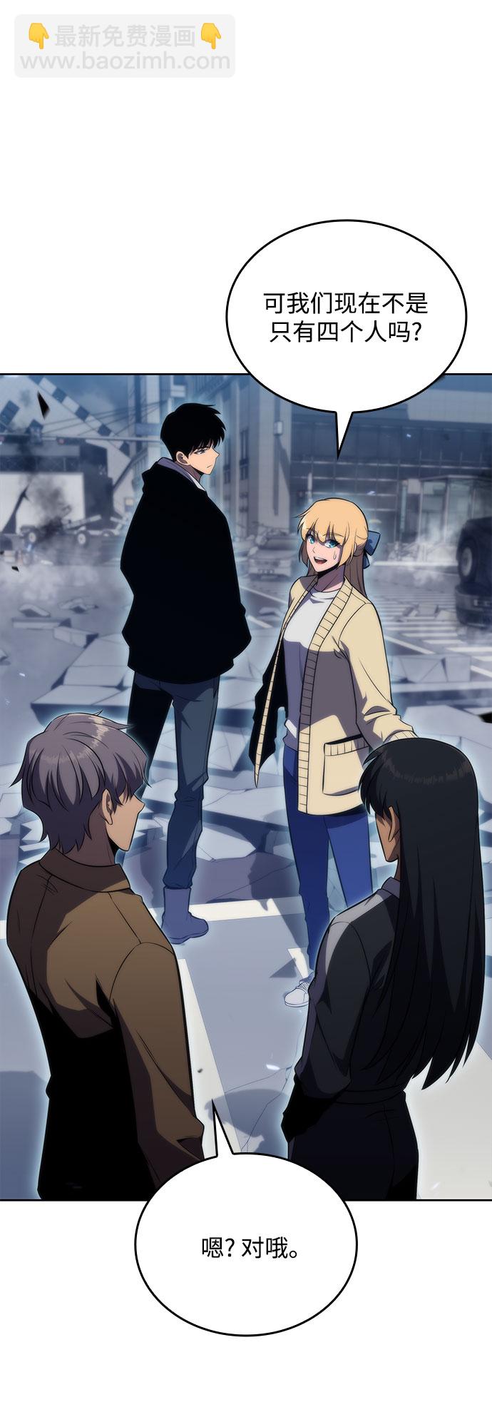 [第50话] 据点防御战30