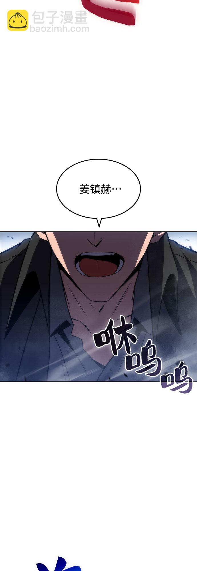 [第50话] 据点防御战33