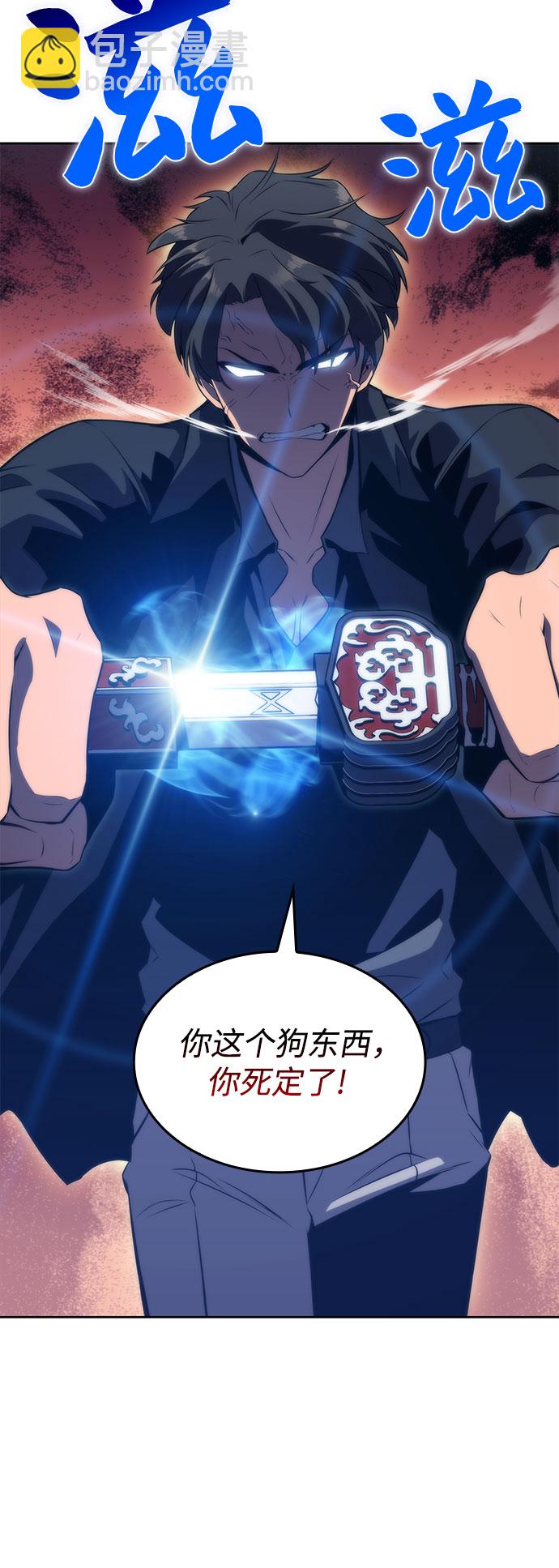 [第50话] 据点防御战34