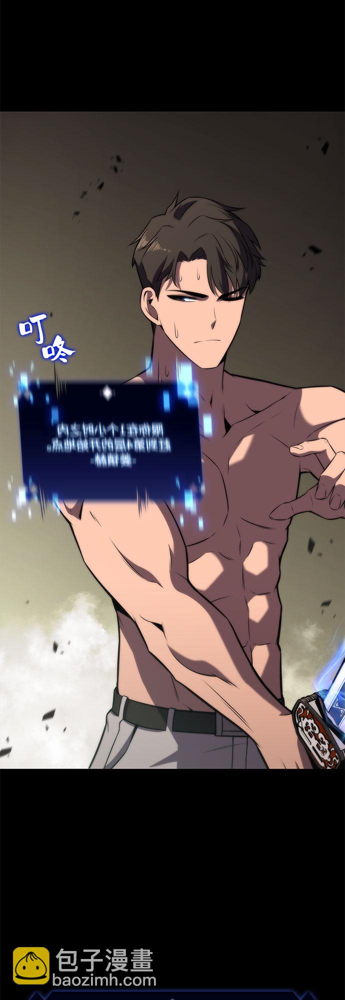 [第50话] 据点防御战39