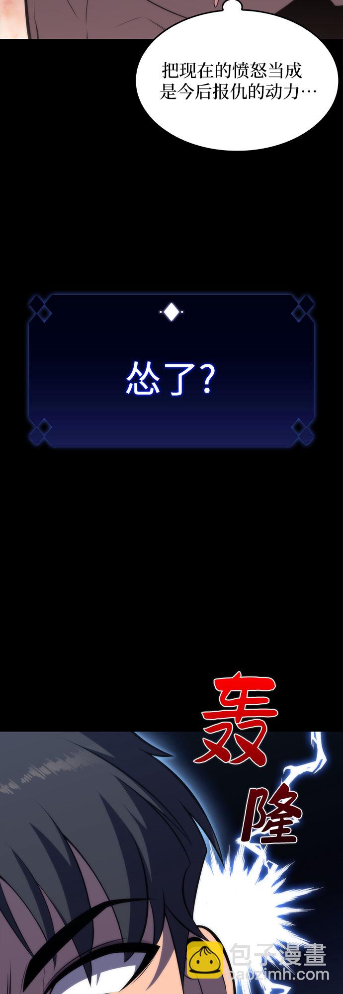 [第50话] 据点防御战45