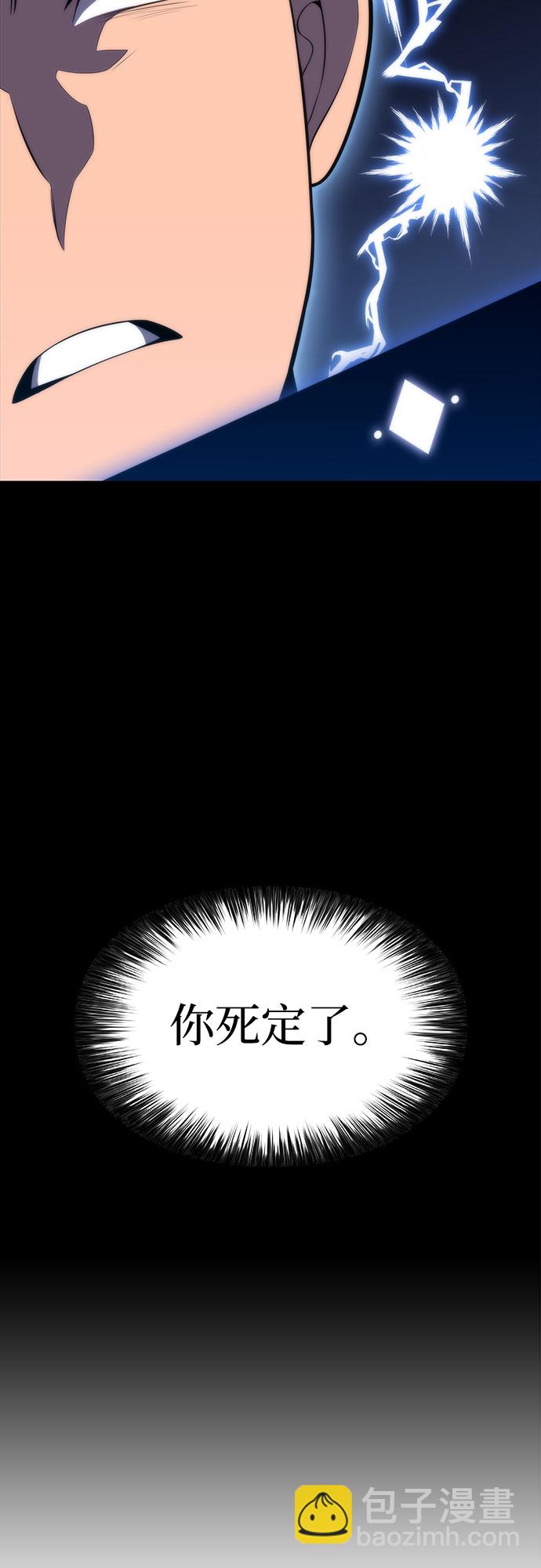 [第50话] 据点防御战46