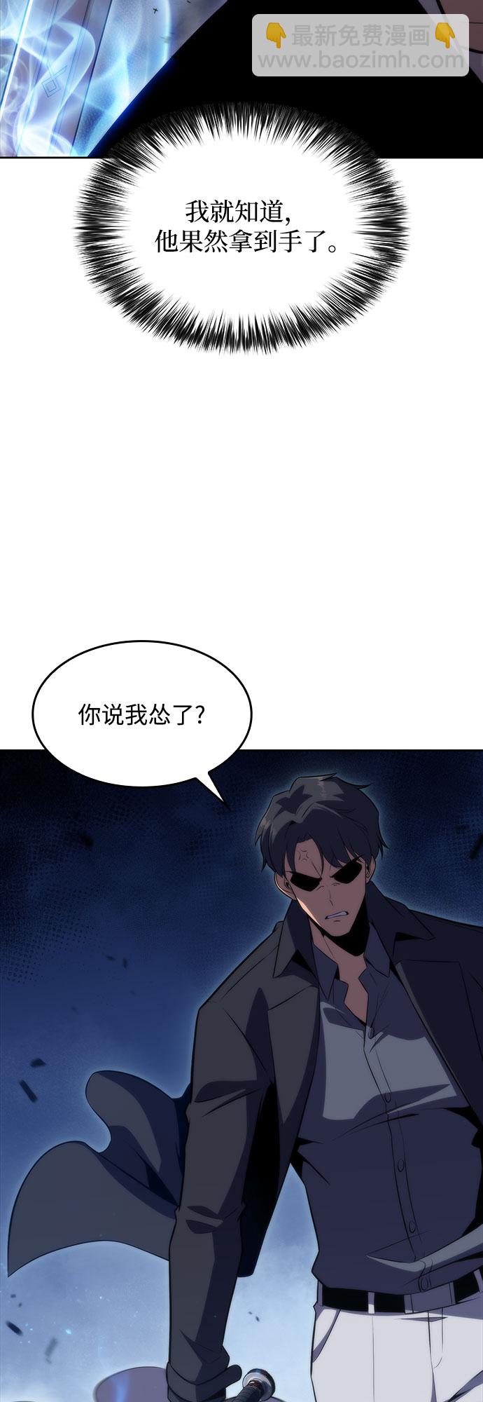 [第50话] 据点防御战49
