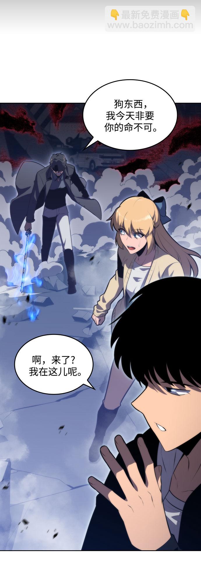 [第50话] 据点防御战51