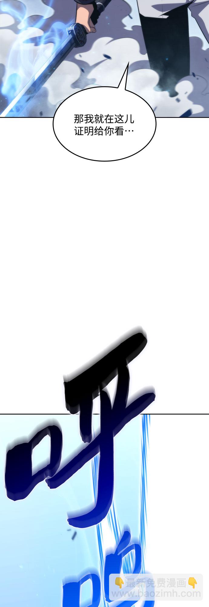[第50话] 据点防御战54