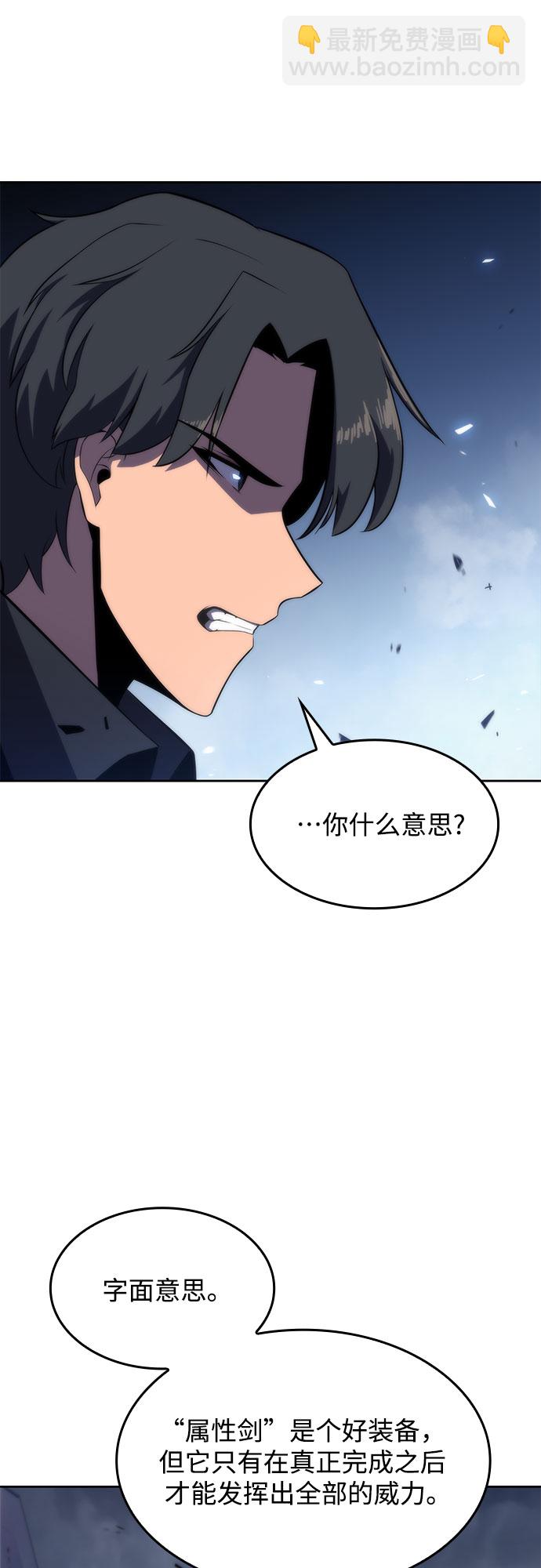 [第50话] 据点防御战58