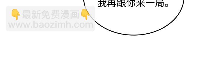 [第50话] 据点防御战63