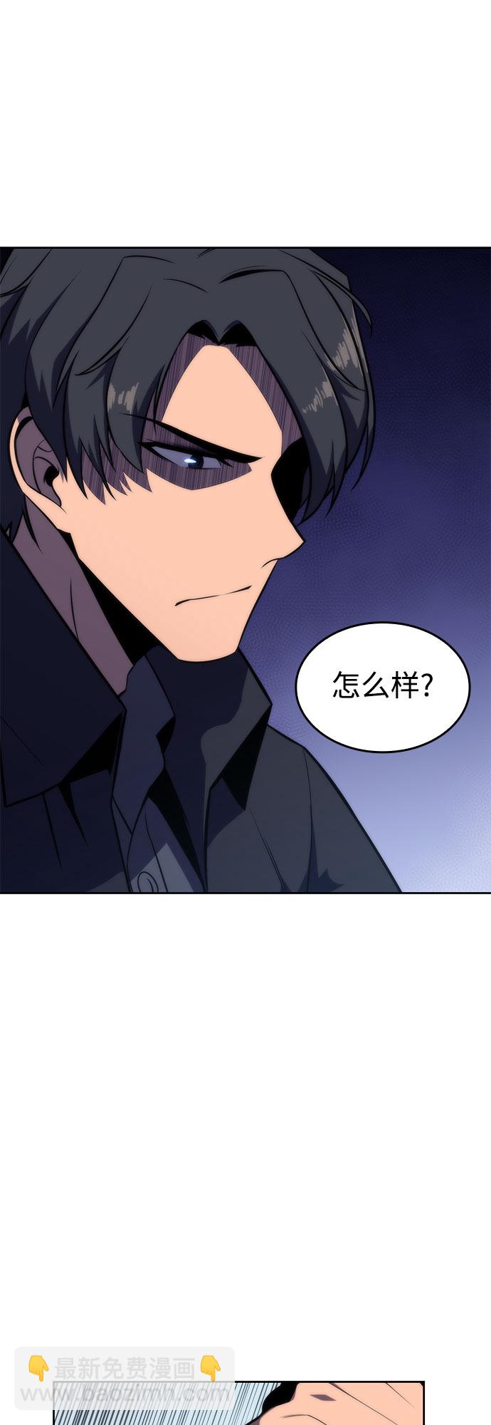 [第50话] 据点防御战64