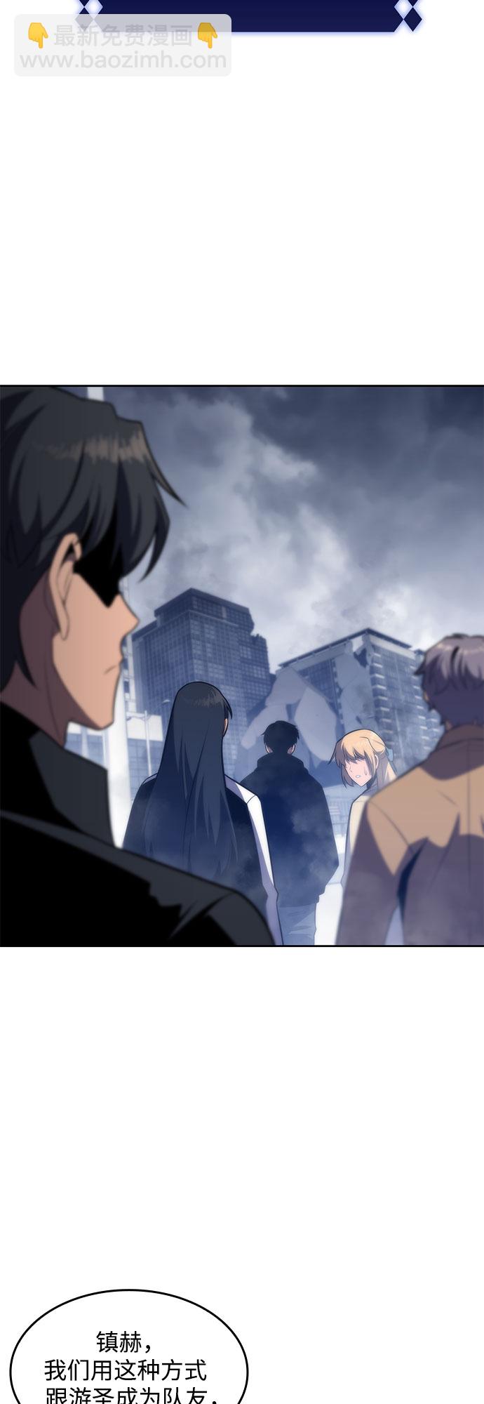 [第50话] 据点防御战67