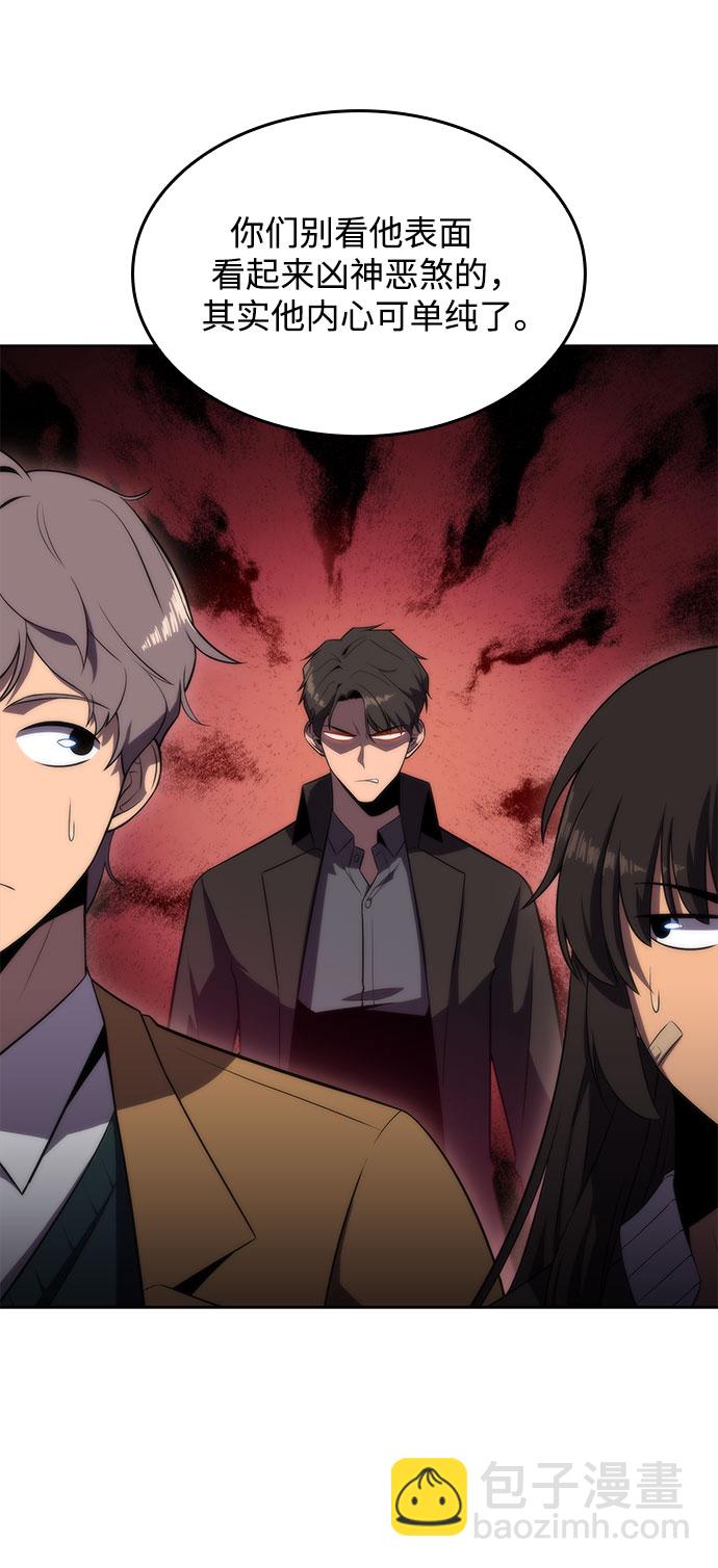 [第50话] 据点防御战69