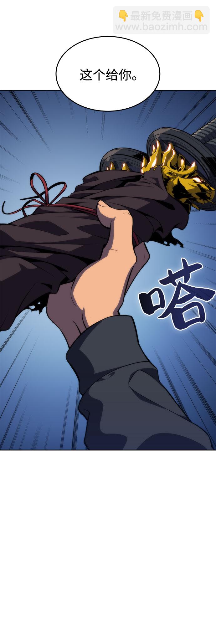[第50话] 据点防御战71