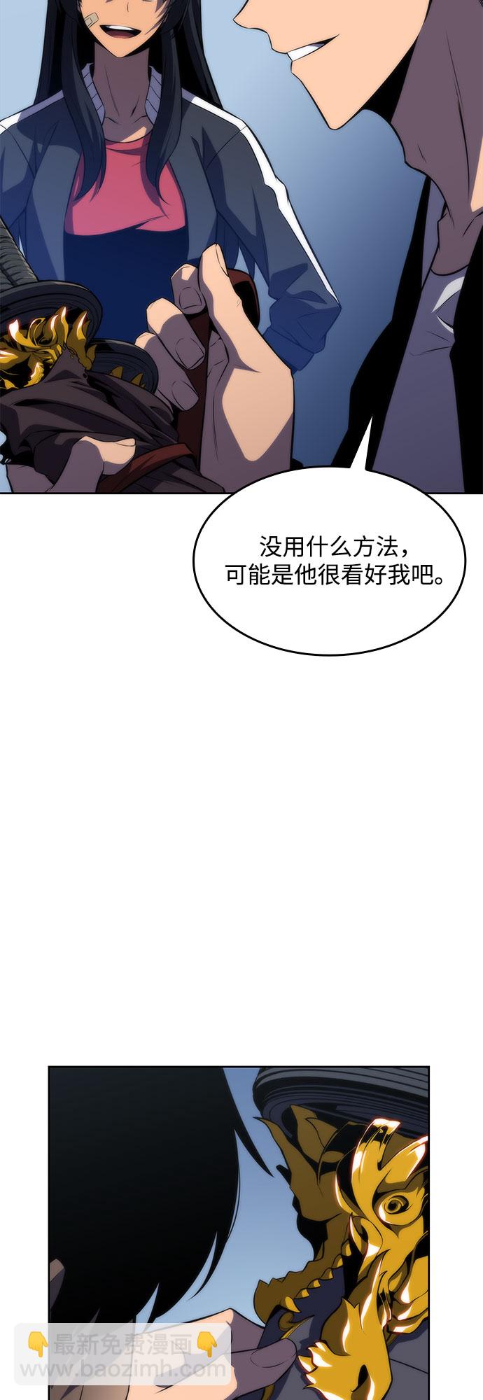 [第50话] 据点防御战74