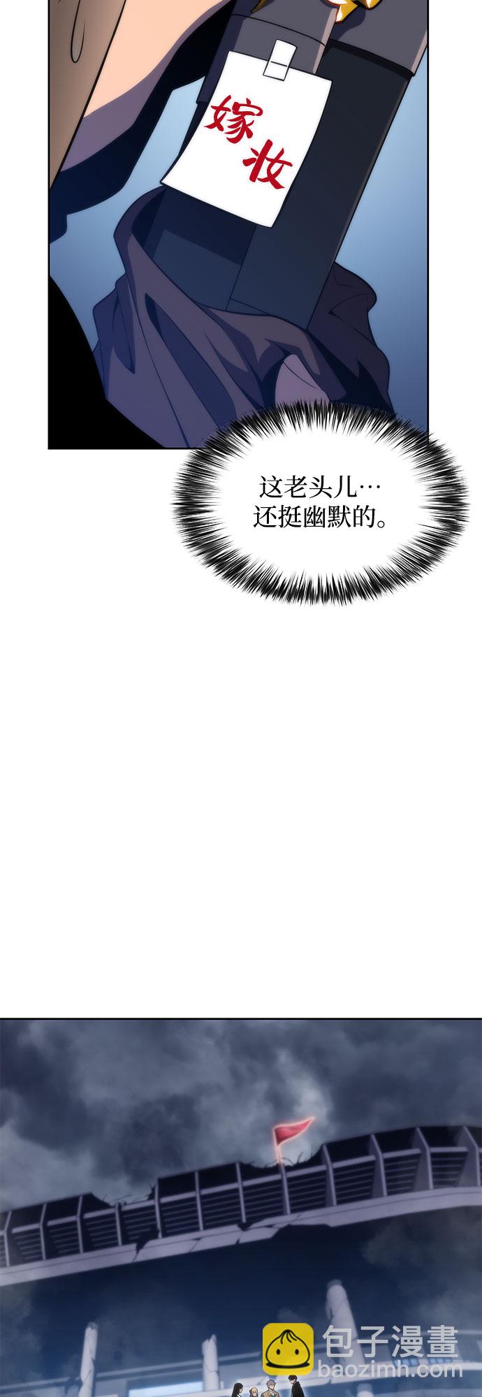 [第50话] 据点防御战75