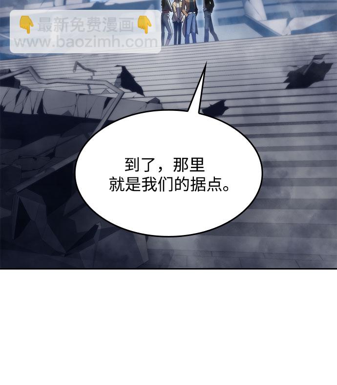 [第50话] 据点防御战76