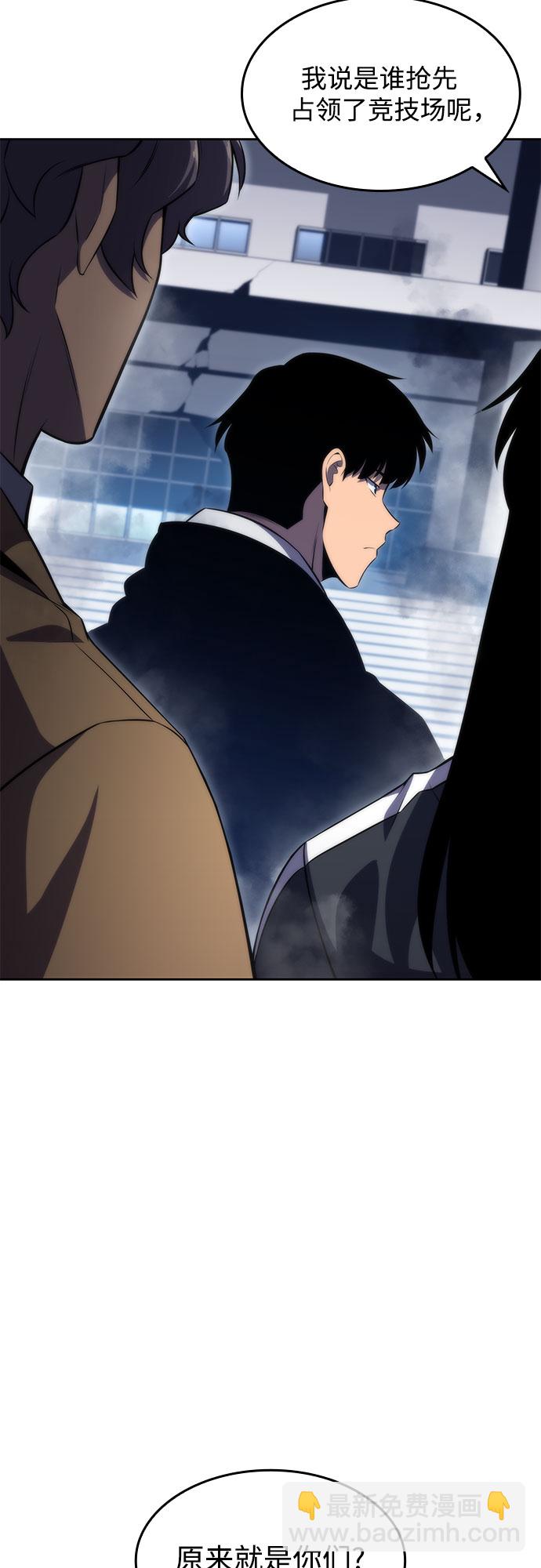 [第50话] 据点防御战78