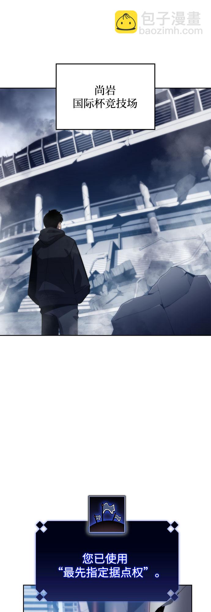 [第50话] 据点防御战8