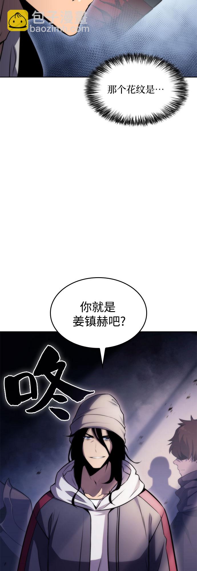 [第50话] 据点防御战81