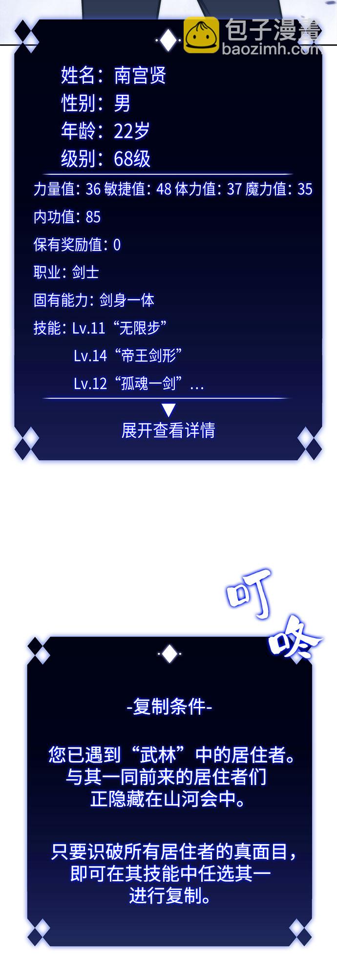 [第51话] 五代世家（1）18