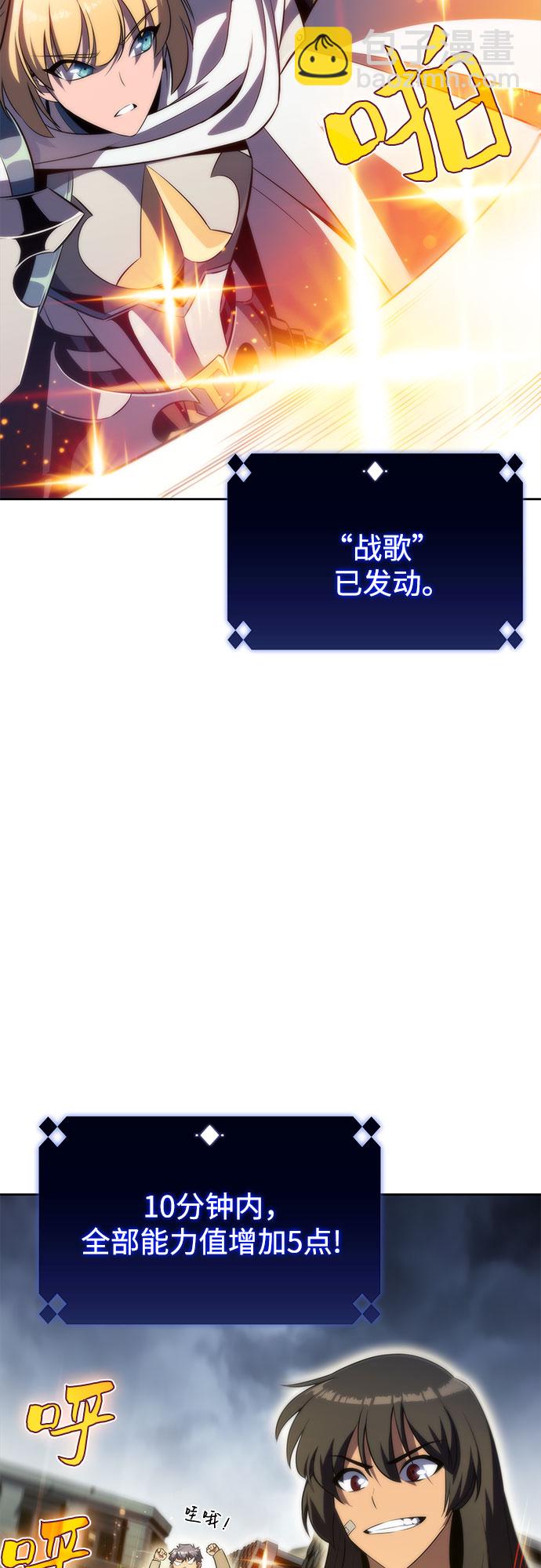 [第51话] 五代世家（1）35