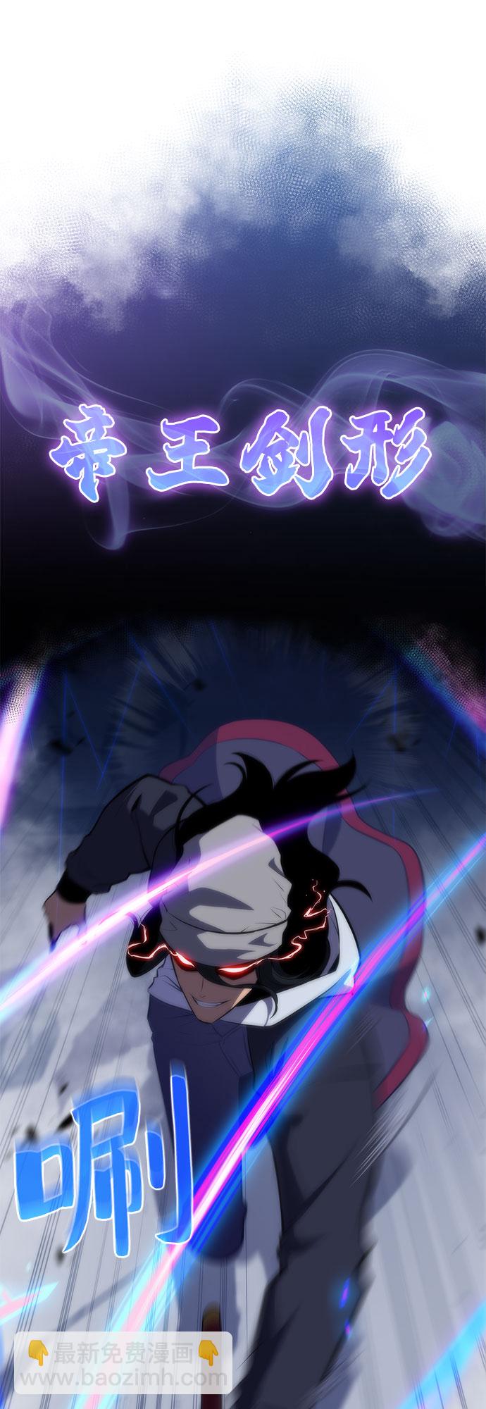 [第51话] 五代世家（1）58