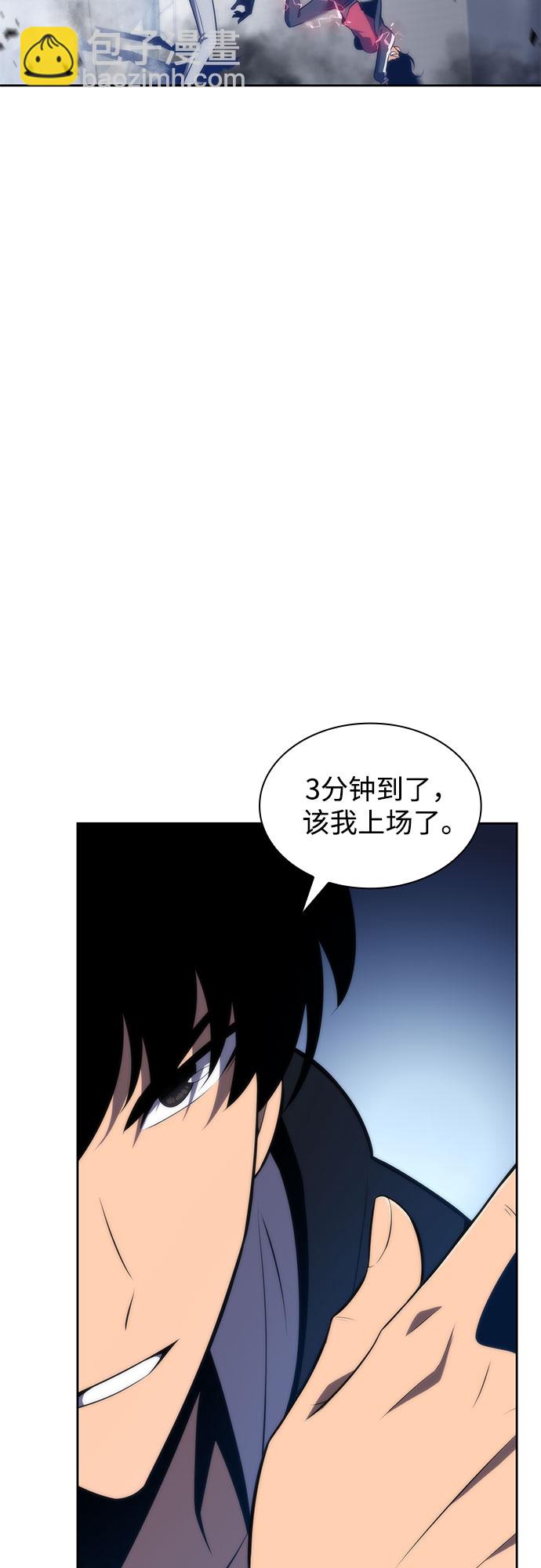 [第51话] 五代世家（1）69