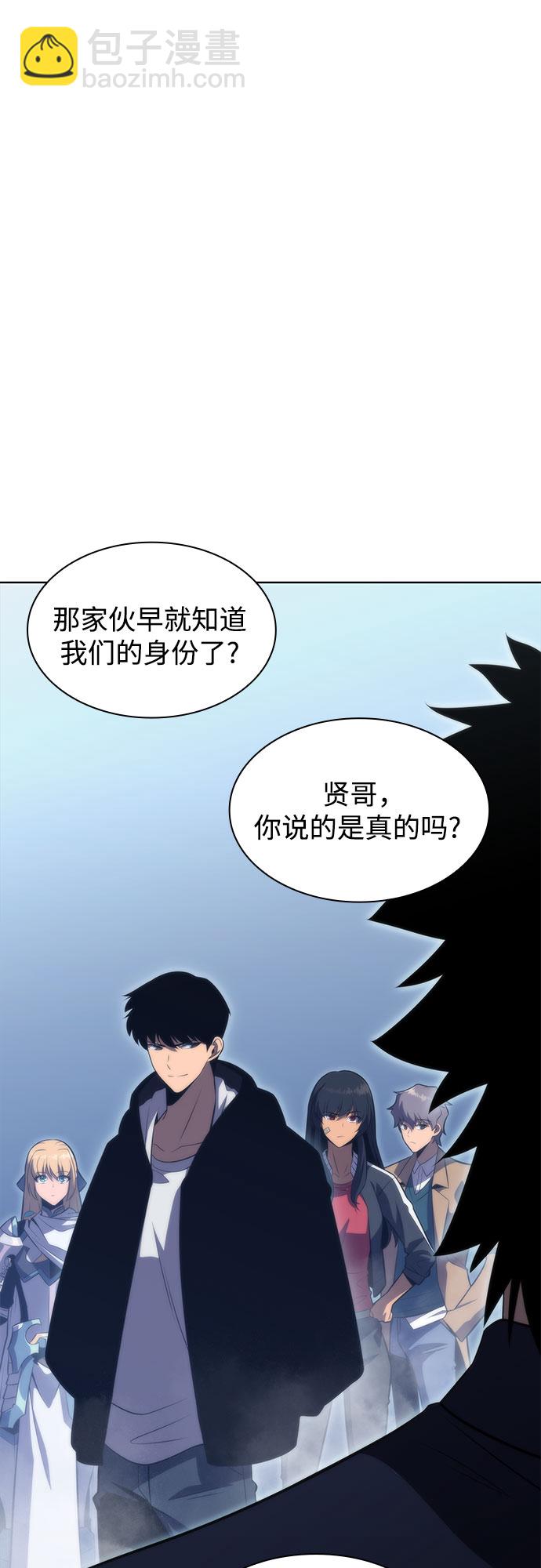 [第52话] 五代世家（2）18