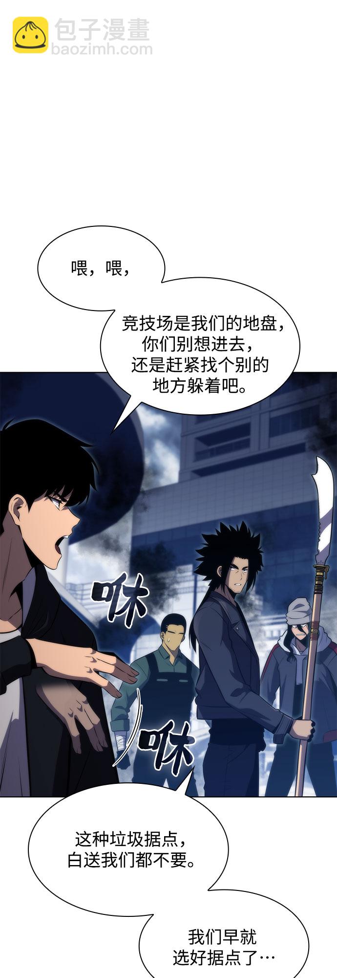 [第52话] 五代世家（2）24