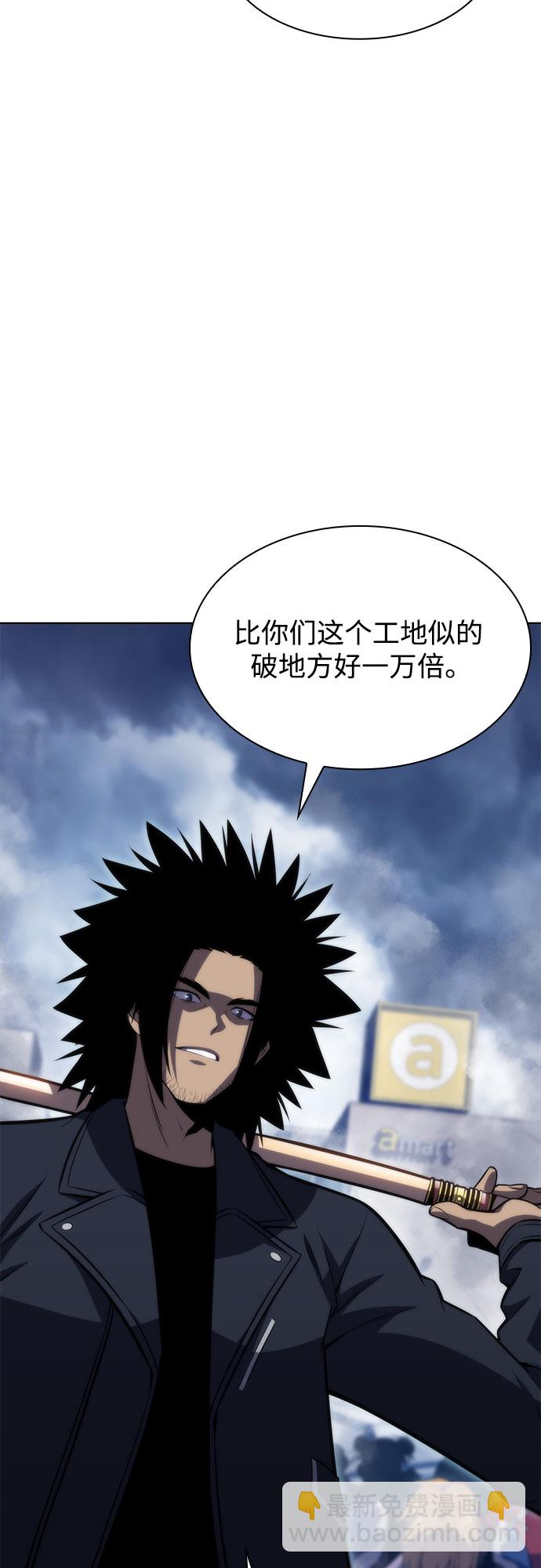 [第52话] 五代世家（2）25