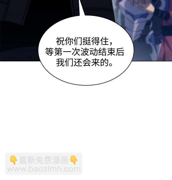 [第52话] 五代世家（2）26