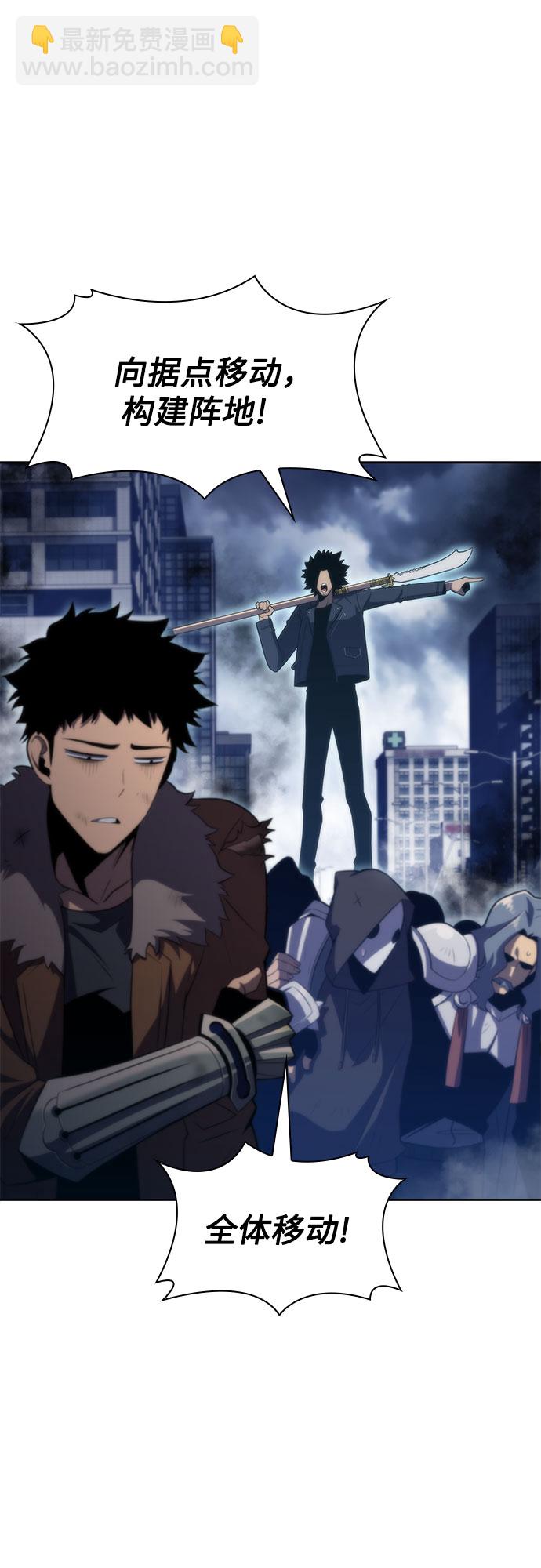 [第52话] 五代世家（2）27