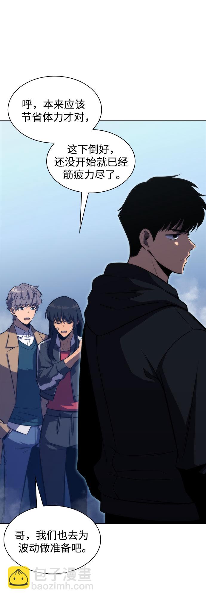 [第52话] 五代世家（2）29