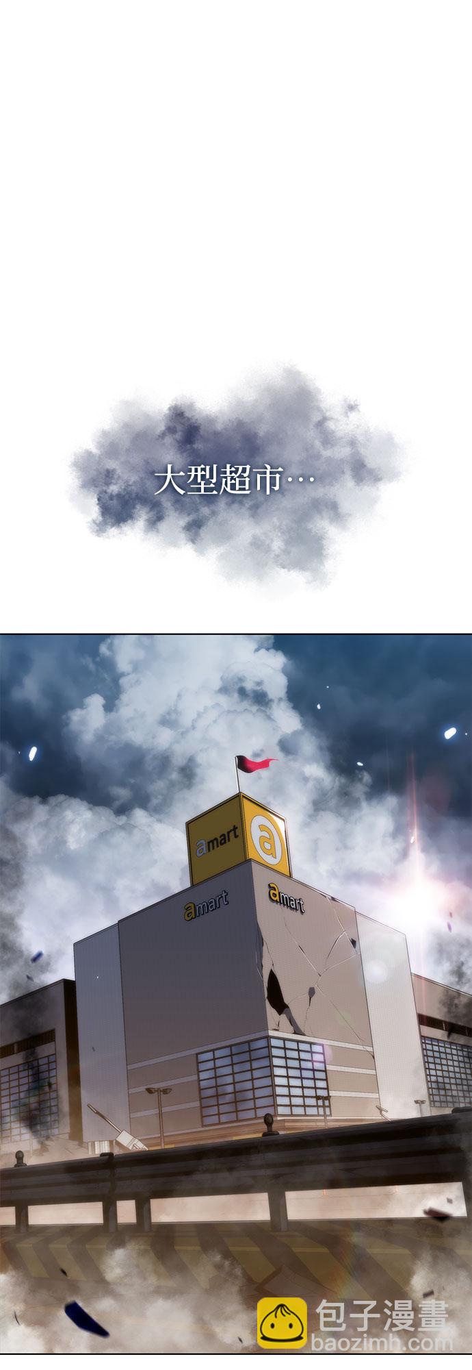 [第52话] 五代世家（2）30
