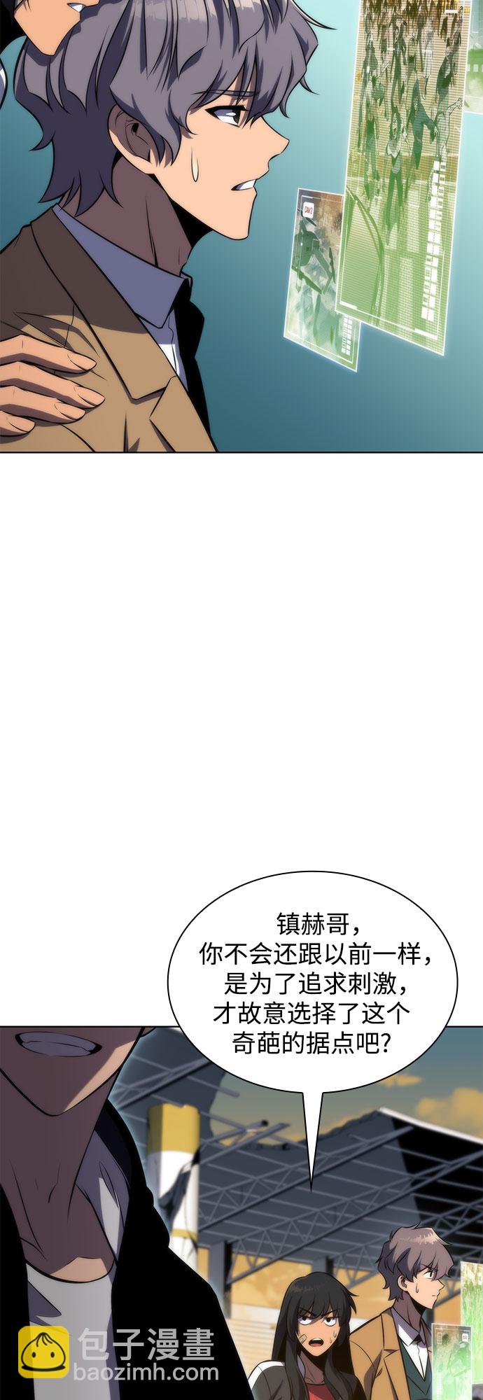 [第52话] 五代世家（2）36