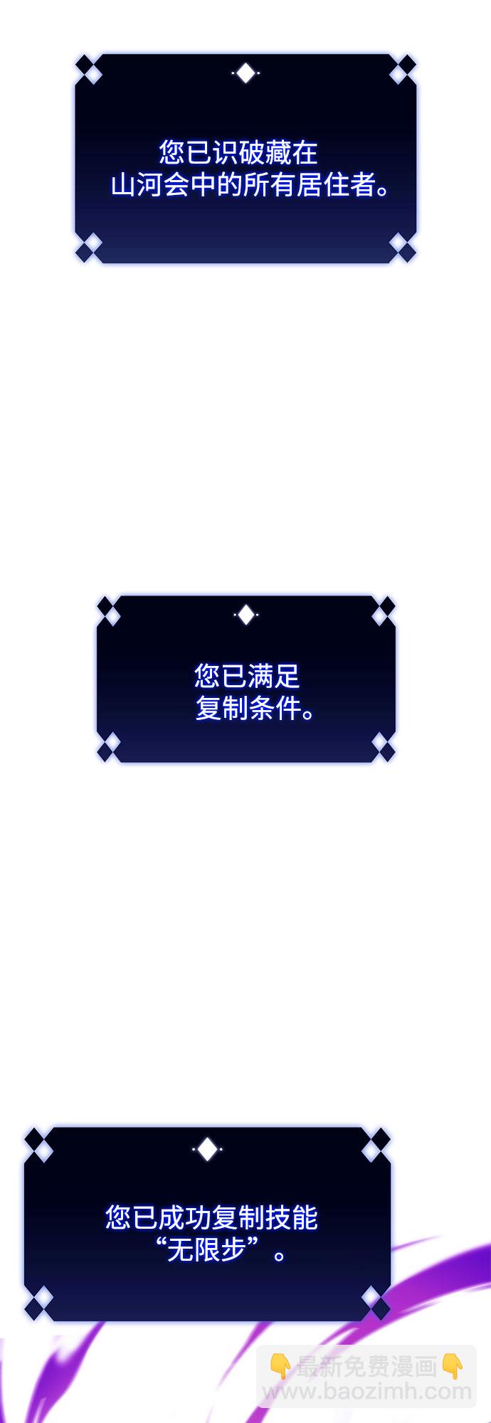 [第52话] 五代世家（2）4