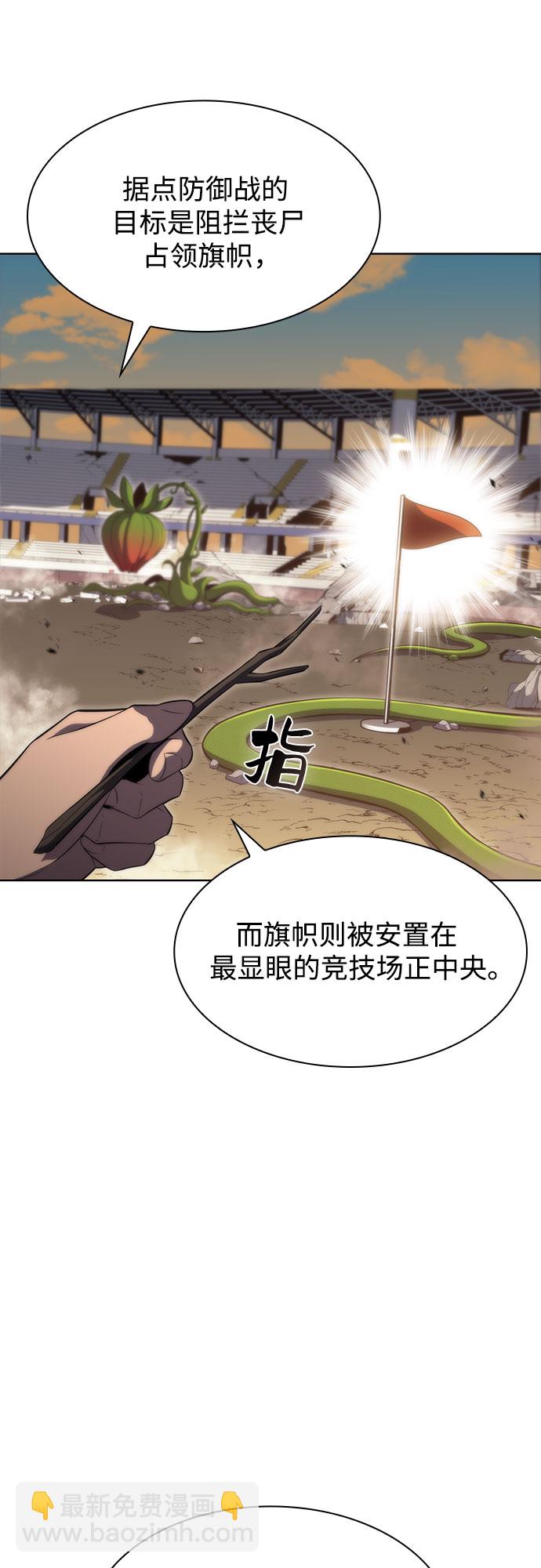 [第52话] 五代世家（2）40