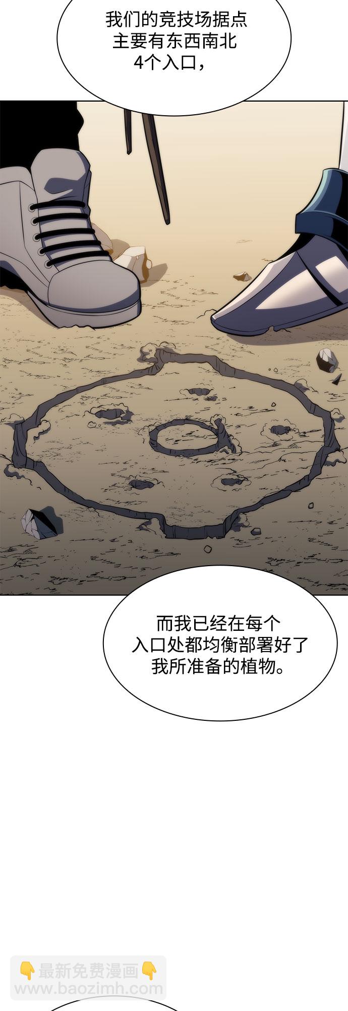 [第52话] 五代世家（2）41