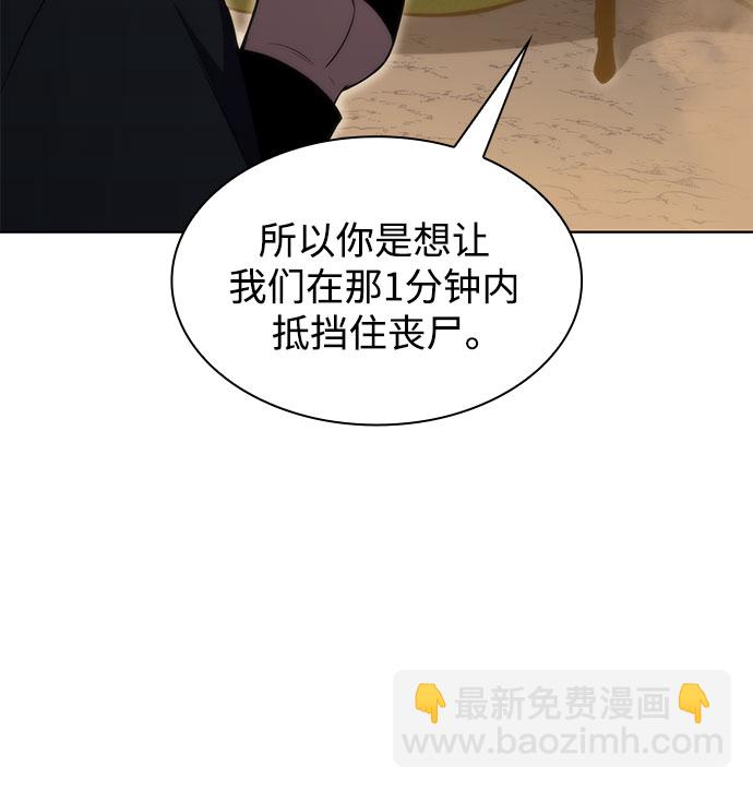 [第52话] 五代世家（2）44