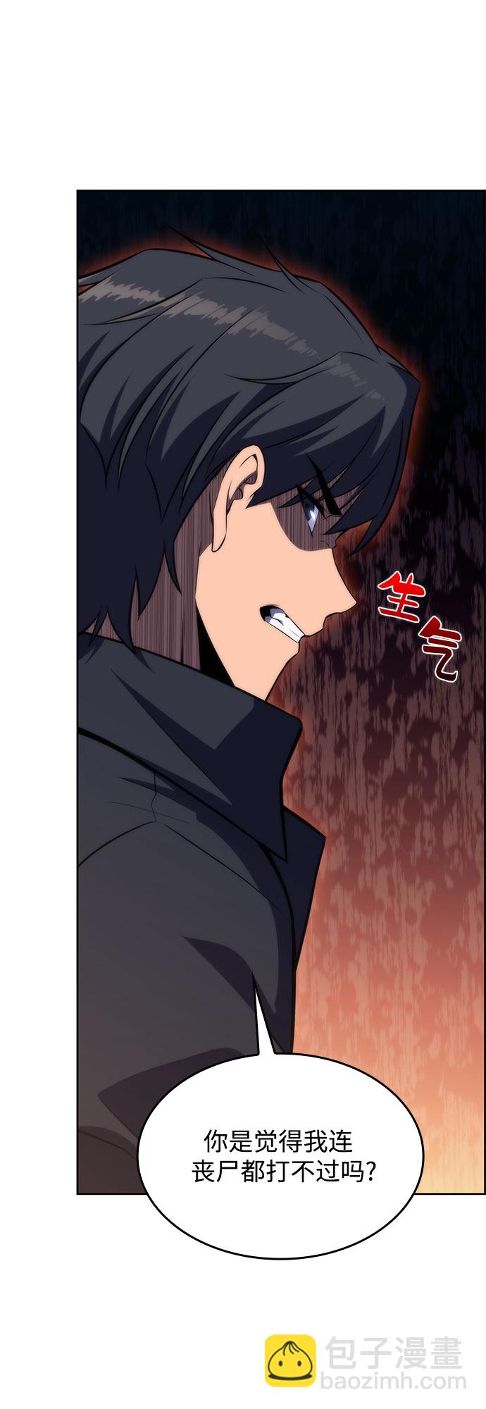 [第52话] 五代世家（2）50