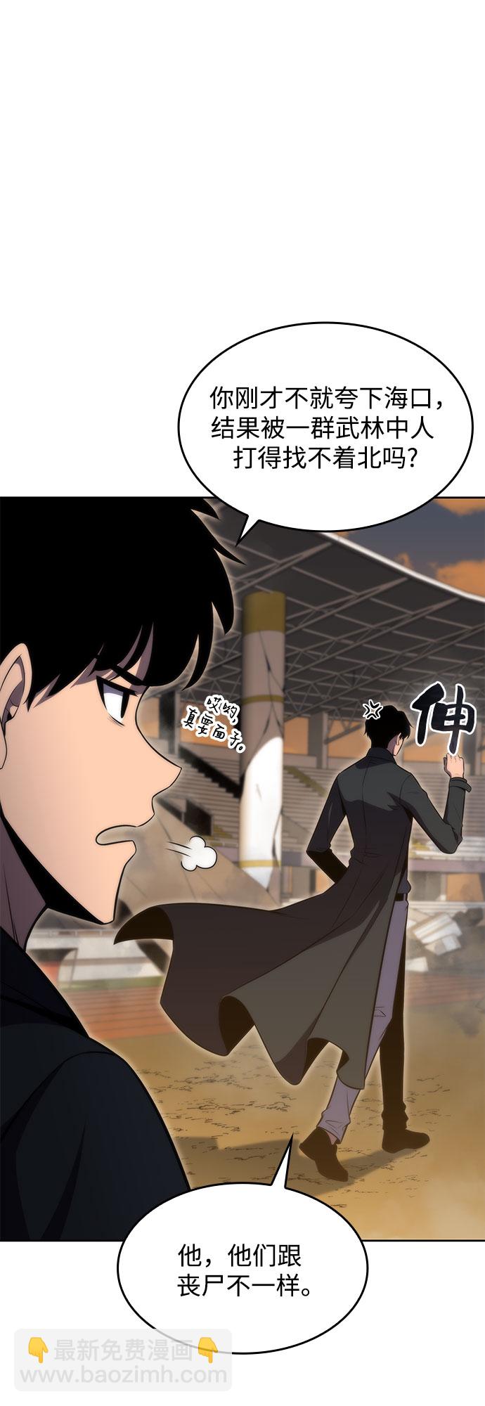 [第52话] 五代世家（2）51