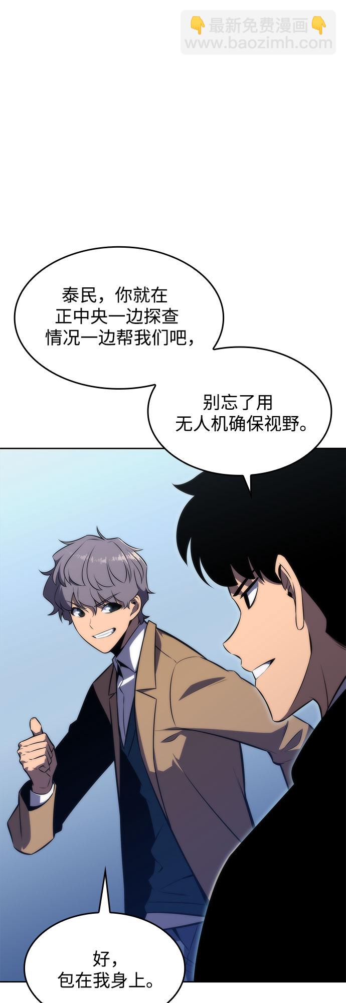 [第52话] 五代世家（2）52