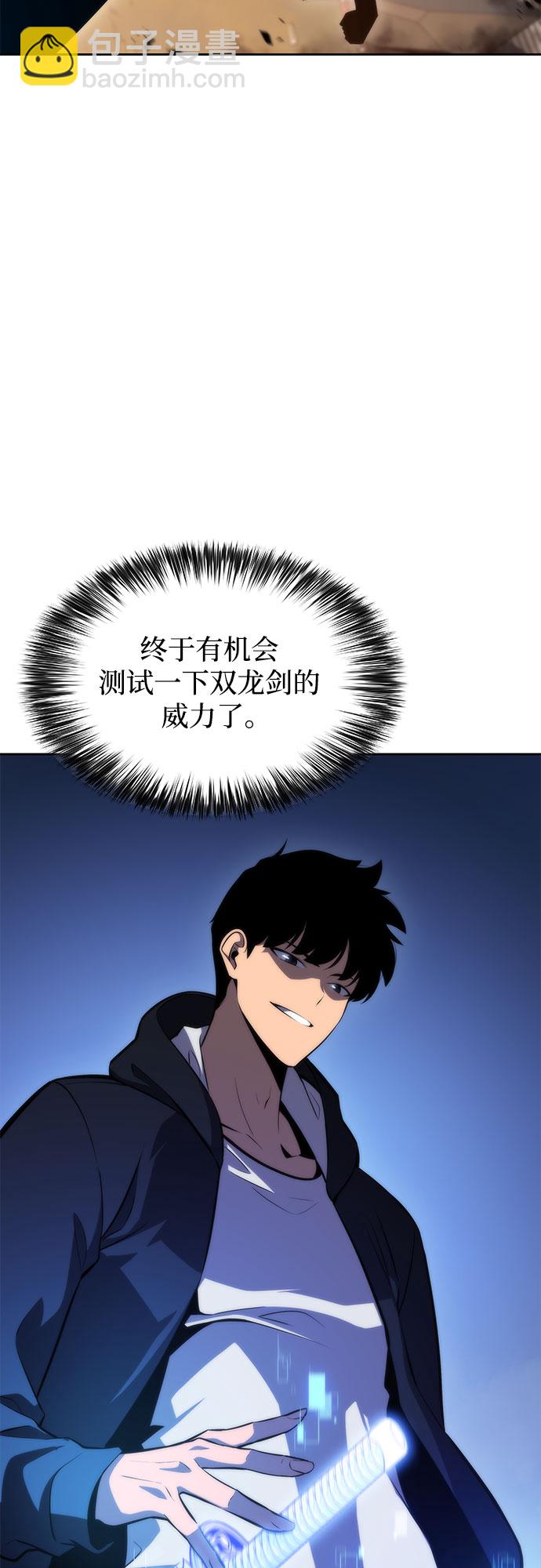 [第52话] 五代世家（2）56