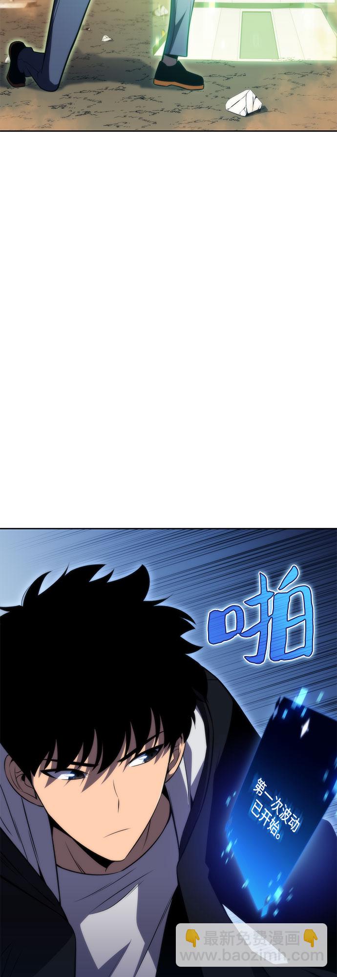 [第52话] 五代世家（2）58