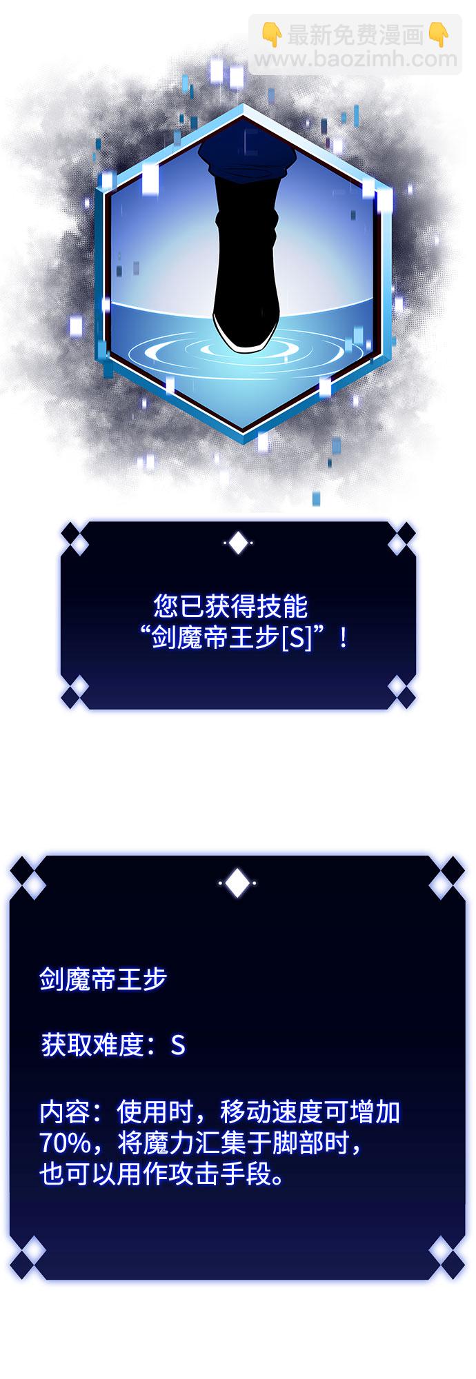 [第52话] 五代世家（2）6