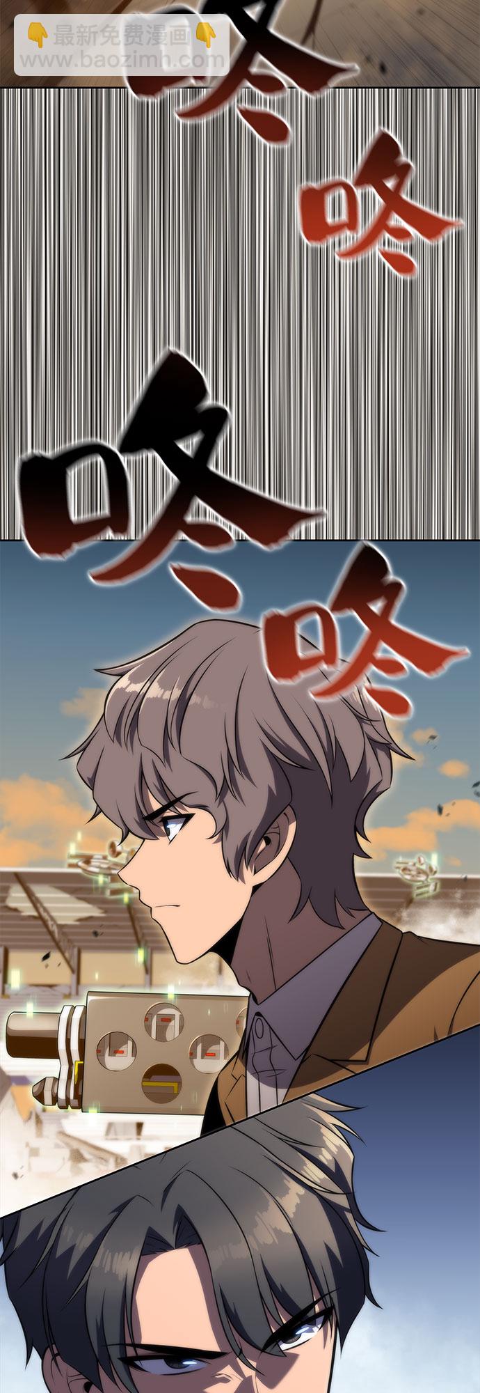 [第52话] 五代世家（2）63