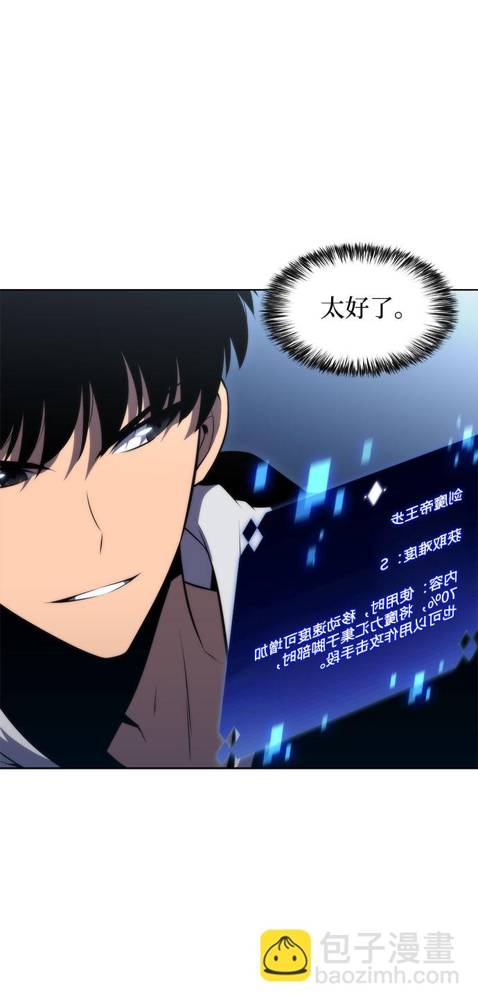 [第52话] 五代世家（2）7