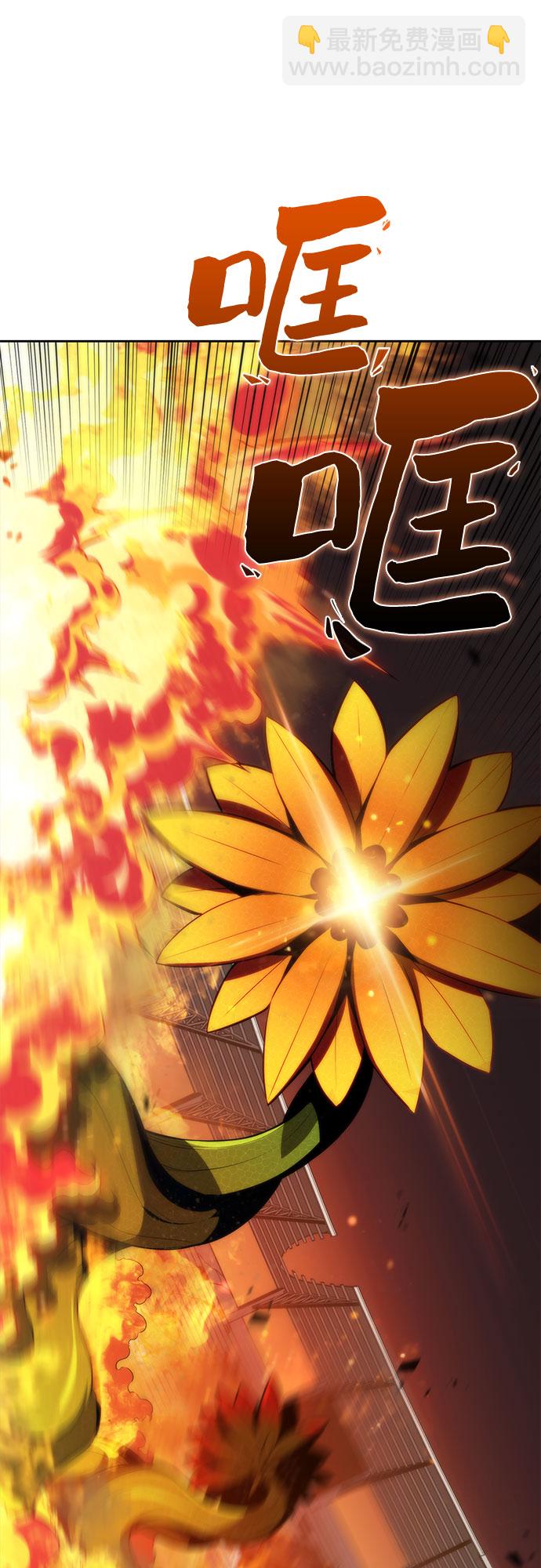 [第52话] 五代世家（2）75
