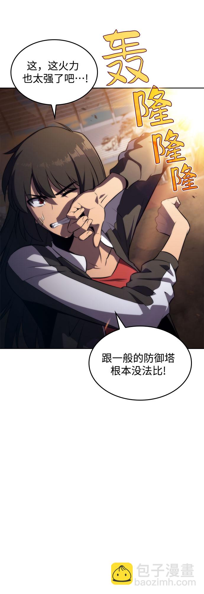 [第52话] 五代世家（2）78