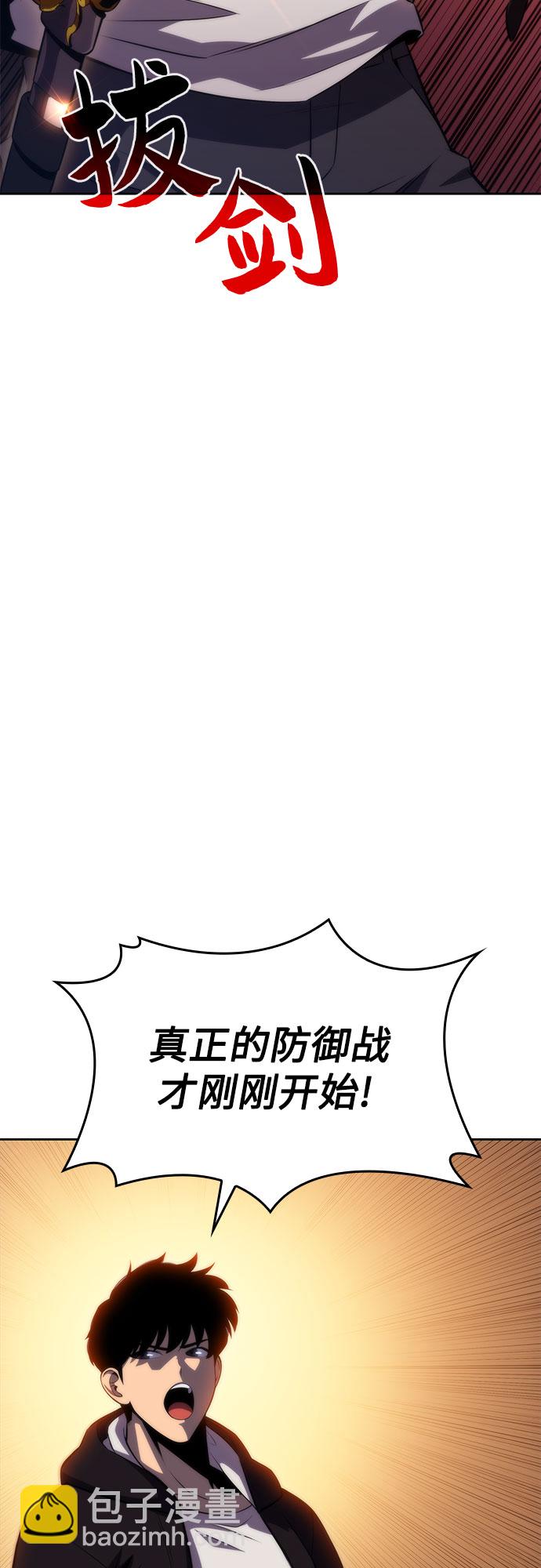 [第52话] 五代世家（2）83