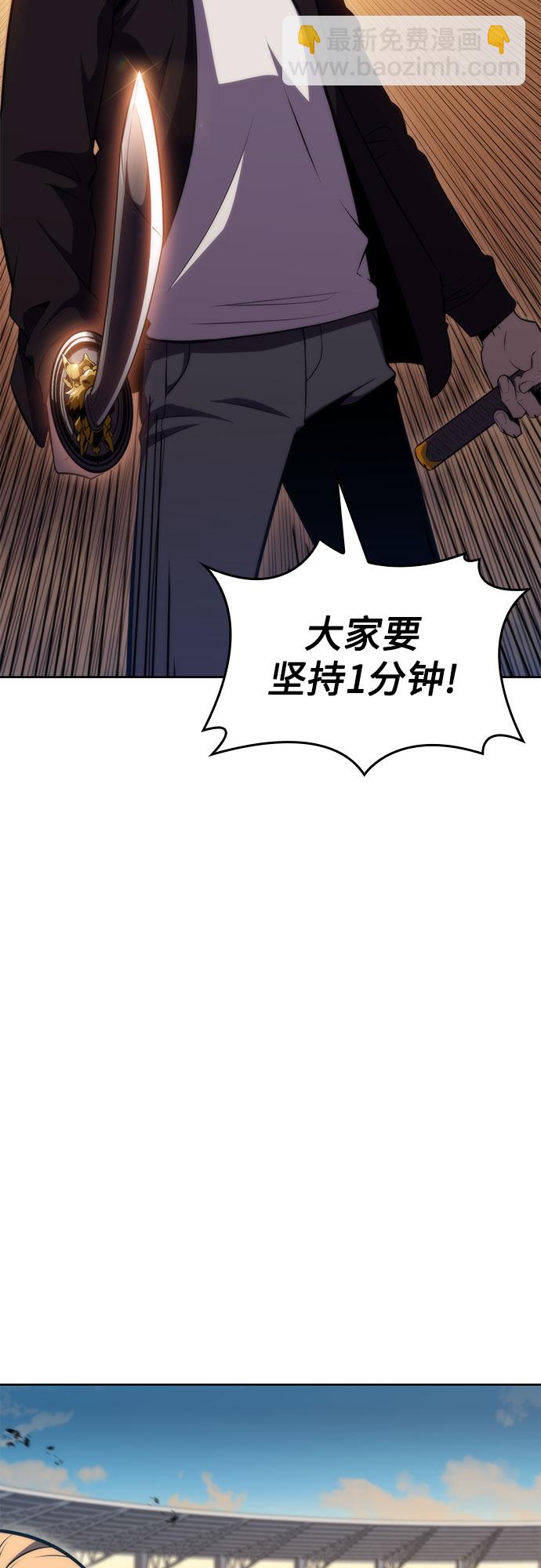 [第52话] 五代世家（2）84